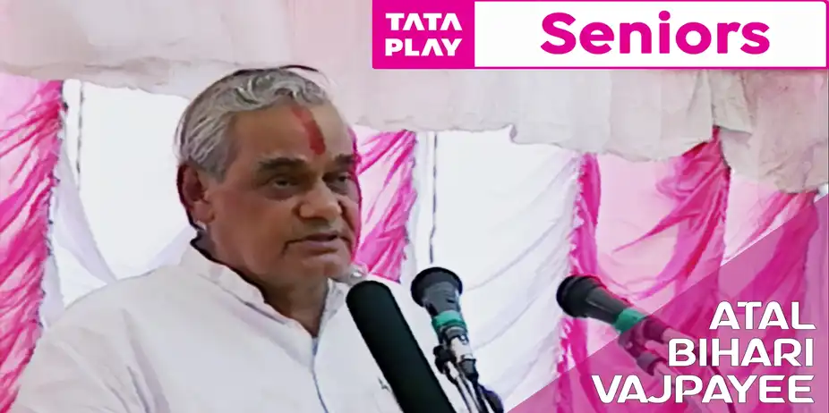 Ek Din Ek Jeevan - Atal Bihari Vajpayee - 2